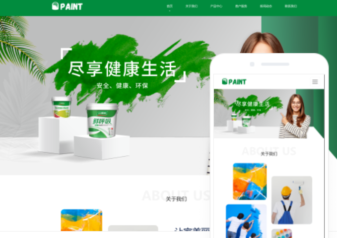 鶴崗網(wǎng)站建設(shè)費用咨詢