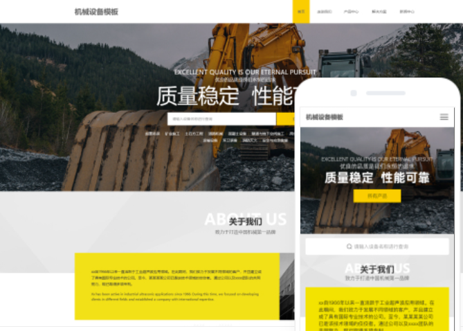 成都網(wǎng)站建設(shè)方案