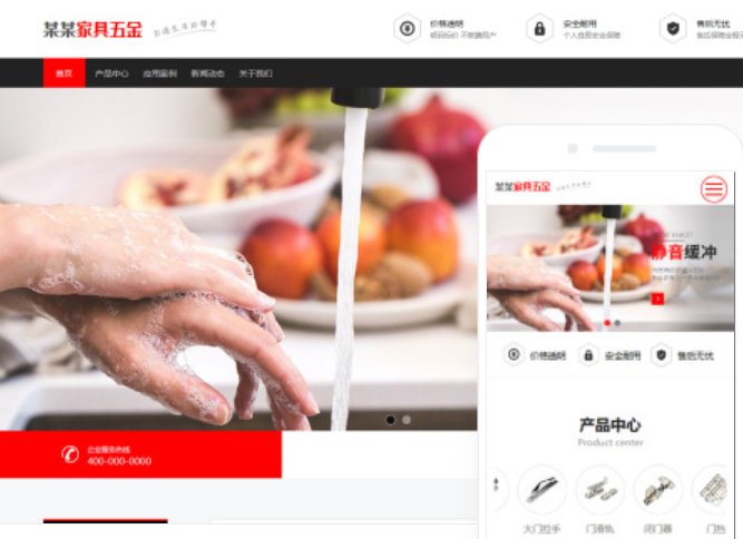 常德網站建設公司，專業搭建網站，提供優質服務