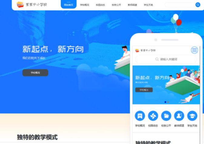 巢湖網(wǎng)站建設(shè)服務(wù)公司