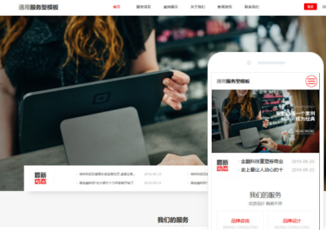 成都網站設計價格