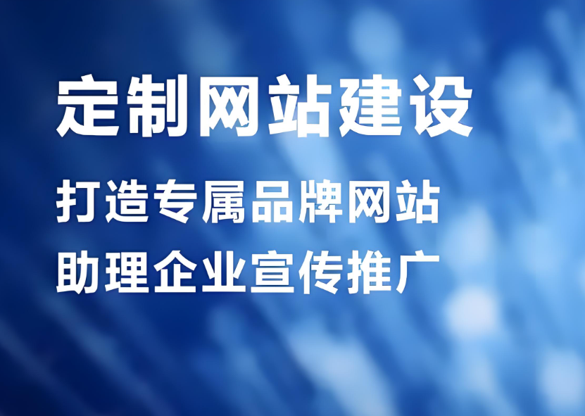 時尚服裝網站的建設規劃與戰略