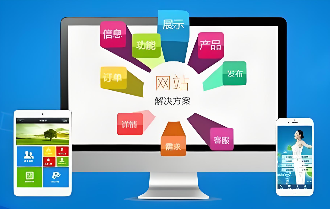 撫州網站設計價格