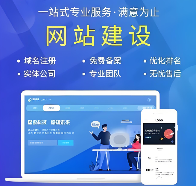 如何制作一個優秀的公司網頁模板？