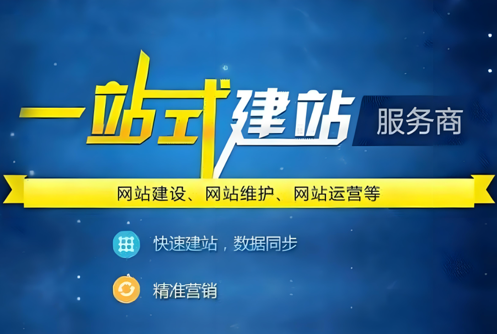 常州網(wǎng)站建設公司 - 提供專業(yè)的網(wǎng)站建設服務