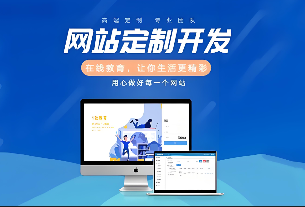 巢湖網(wǎng)站建設公司