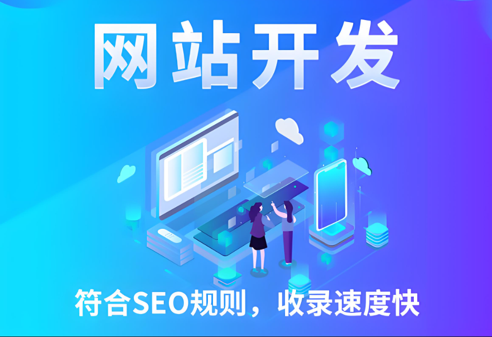 高效專業的吉安網站設計公司推薦